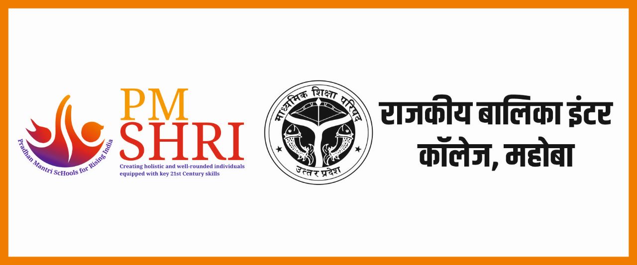 मिशन शक्ति में महिलासशक्ति करण में उत्कृष्ट  समाज एवम शिक्षा के कार्य को मजबूती देने के बाबत एसपी अपर्णा गुप्ता जी ने प्रधाना चार्य सरगम खरे को शाल,एवम प्रशस्ति पत्र देकर सम्मानित किया